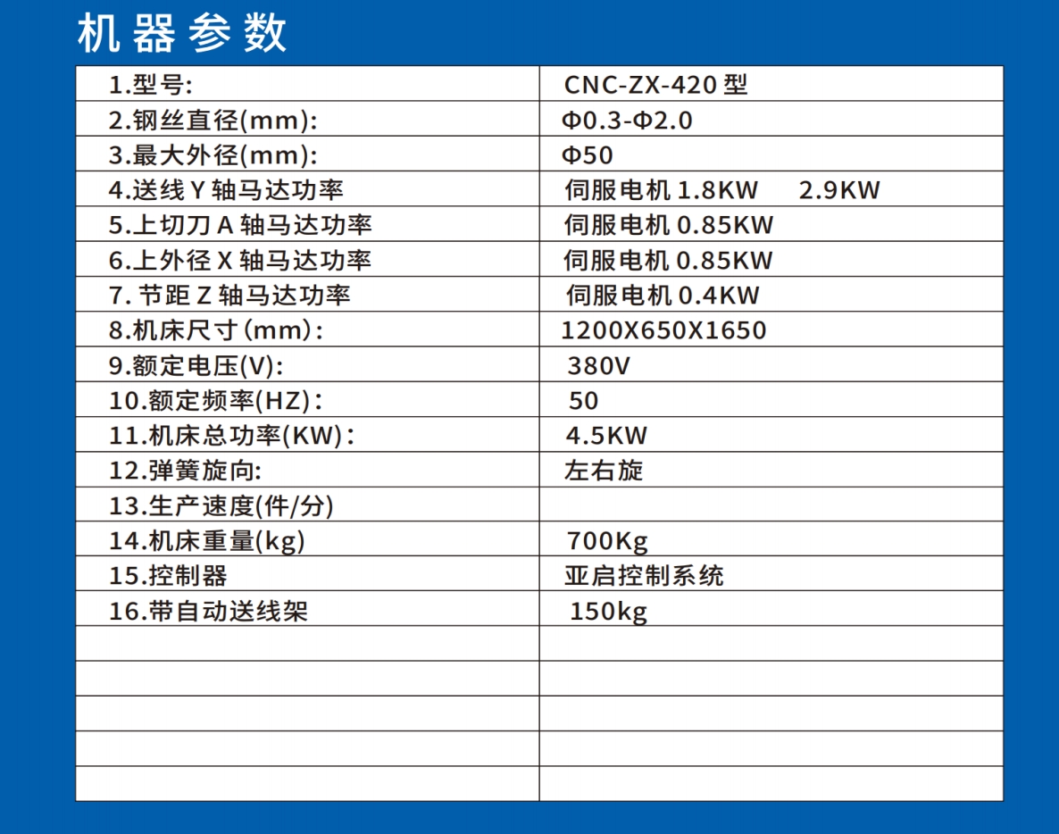 微信截圖_20250310091030.png
