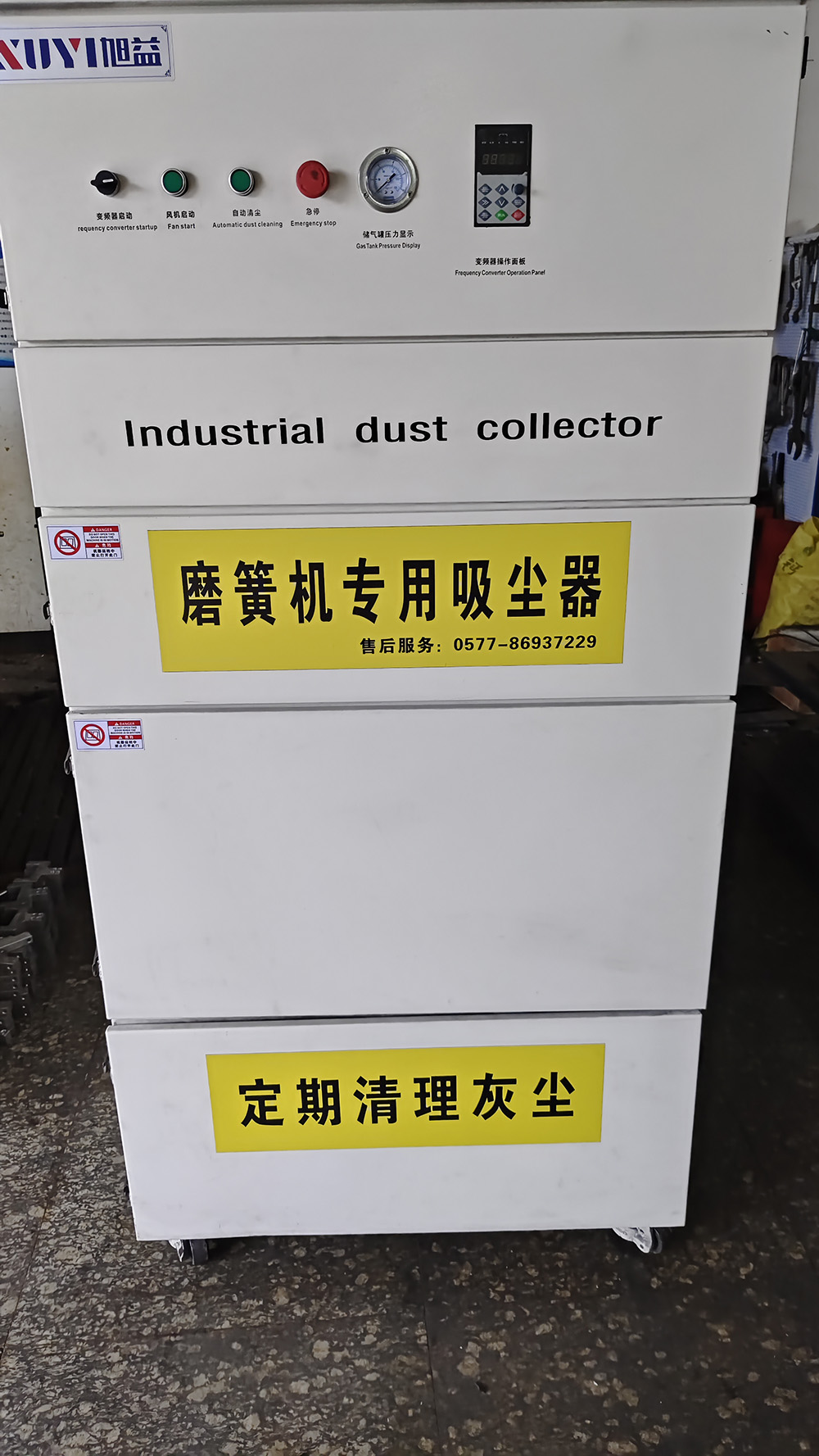 微信圖片_20250508125926.jpg